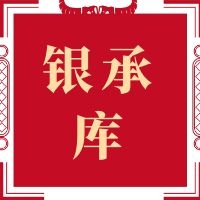 关于新增交易账户的声明