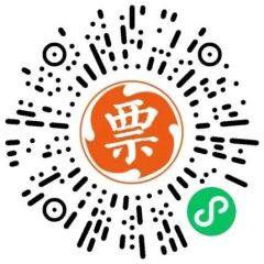 商票易小程序