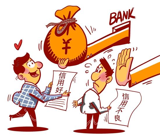 关于北京汽车集团财务有限公司电子银行承兑汇票不存在信用风险的公告
