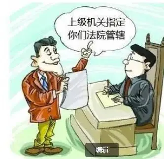 商票诉讼集中管辖的目的是什么呢？