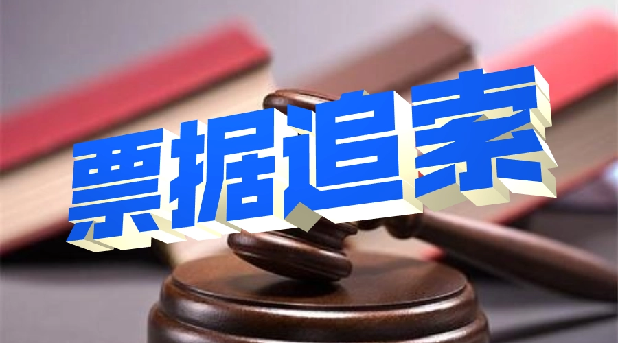 什么情况下持票人不能行使追索权?