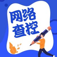 为什么他们打票据官司所立案的法院不能做网络查控？